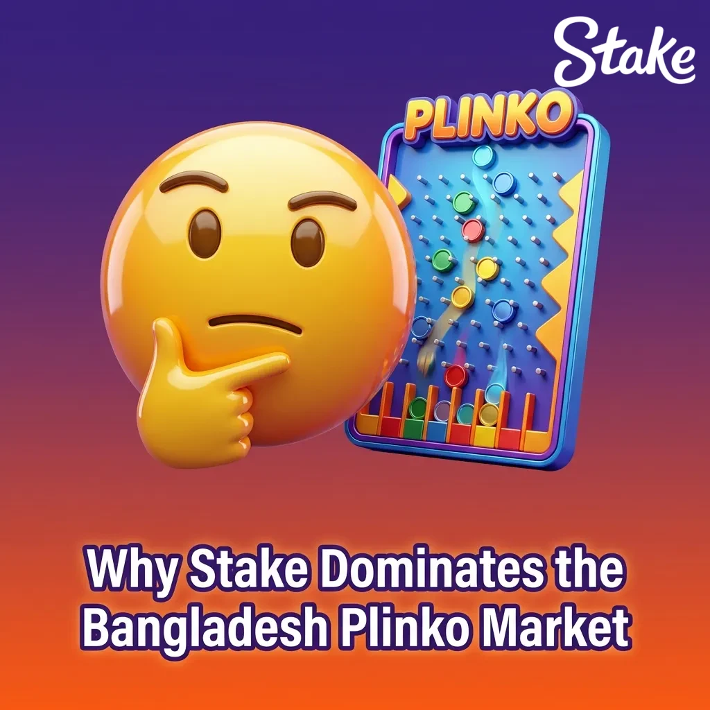 Stake platform interface showing Plinko game with provably fair system and instant withdrawal options for Bangladesh players